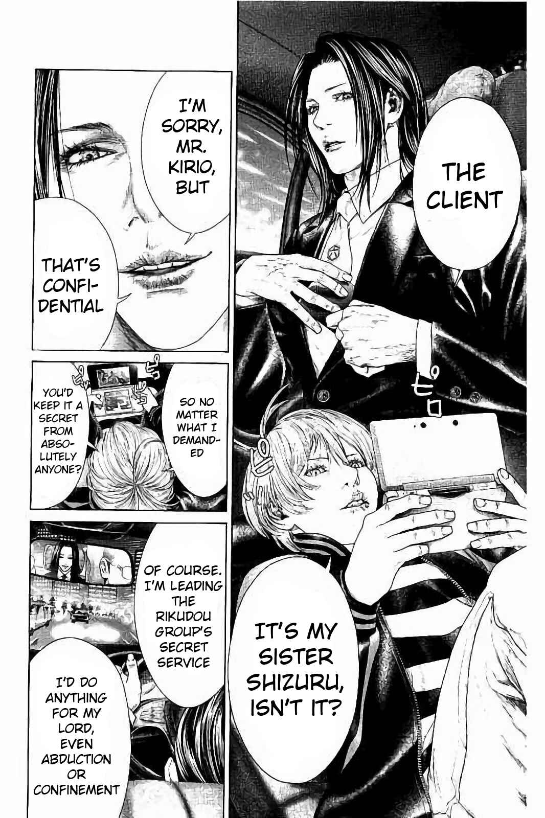 Page 36 Chapter 2 Ari no Ou