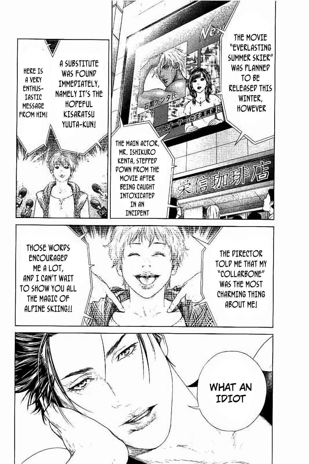 Page 38 Chapter 2 Ari no Ou