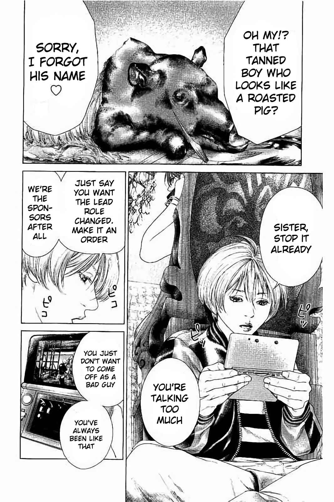 Page 4 Chapter 2 Ari no Ou