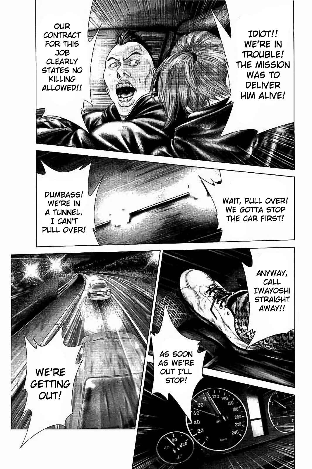 Page 57 Chapter 2 Ari no Ou