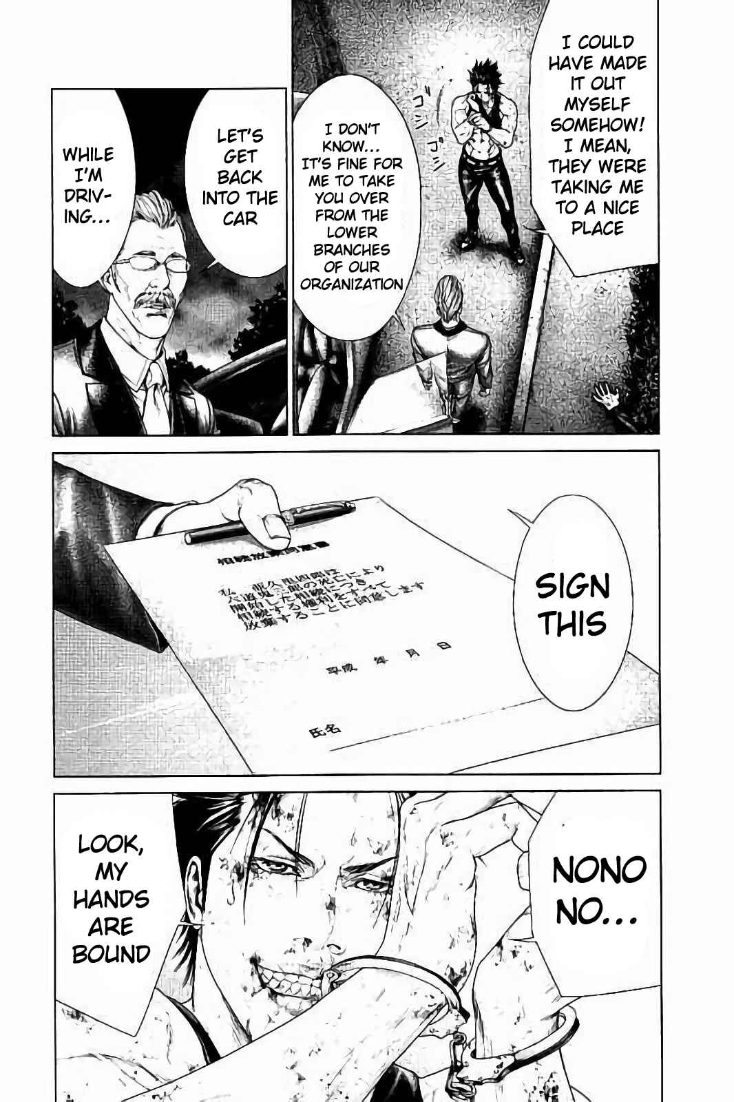 Page 65 Chapter 2 Ari no Ou