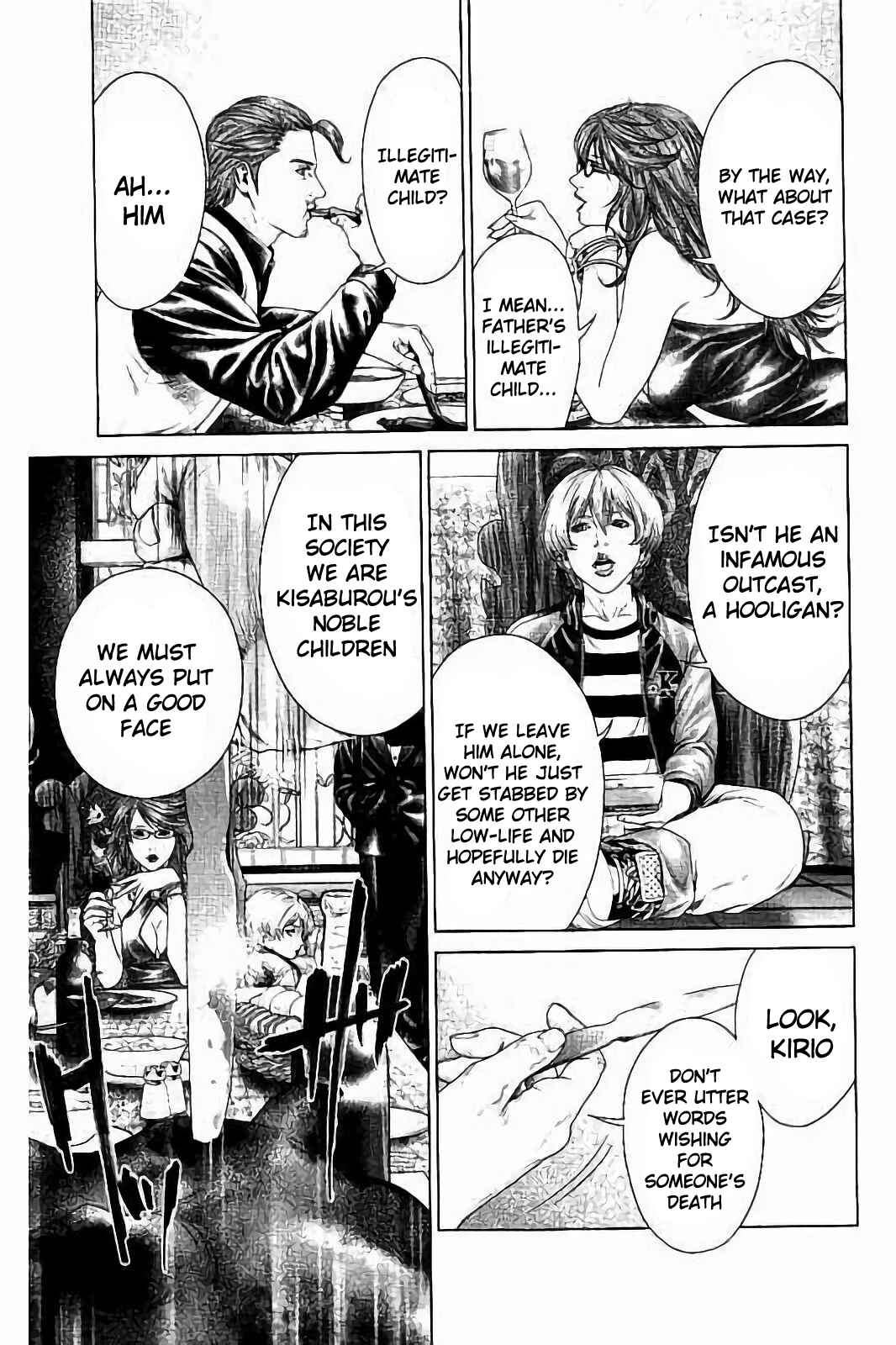 Page 7 Chapter 2 Ari no Ou