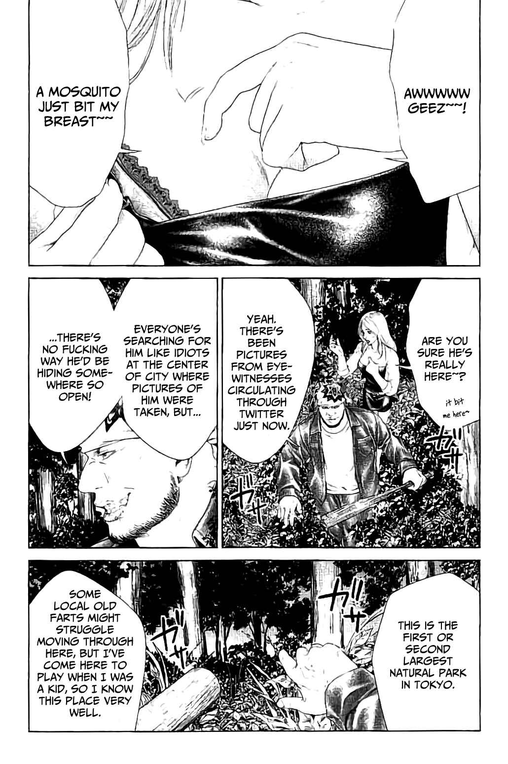 Page 14 Chapter 4 Ari no Ou