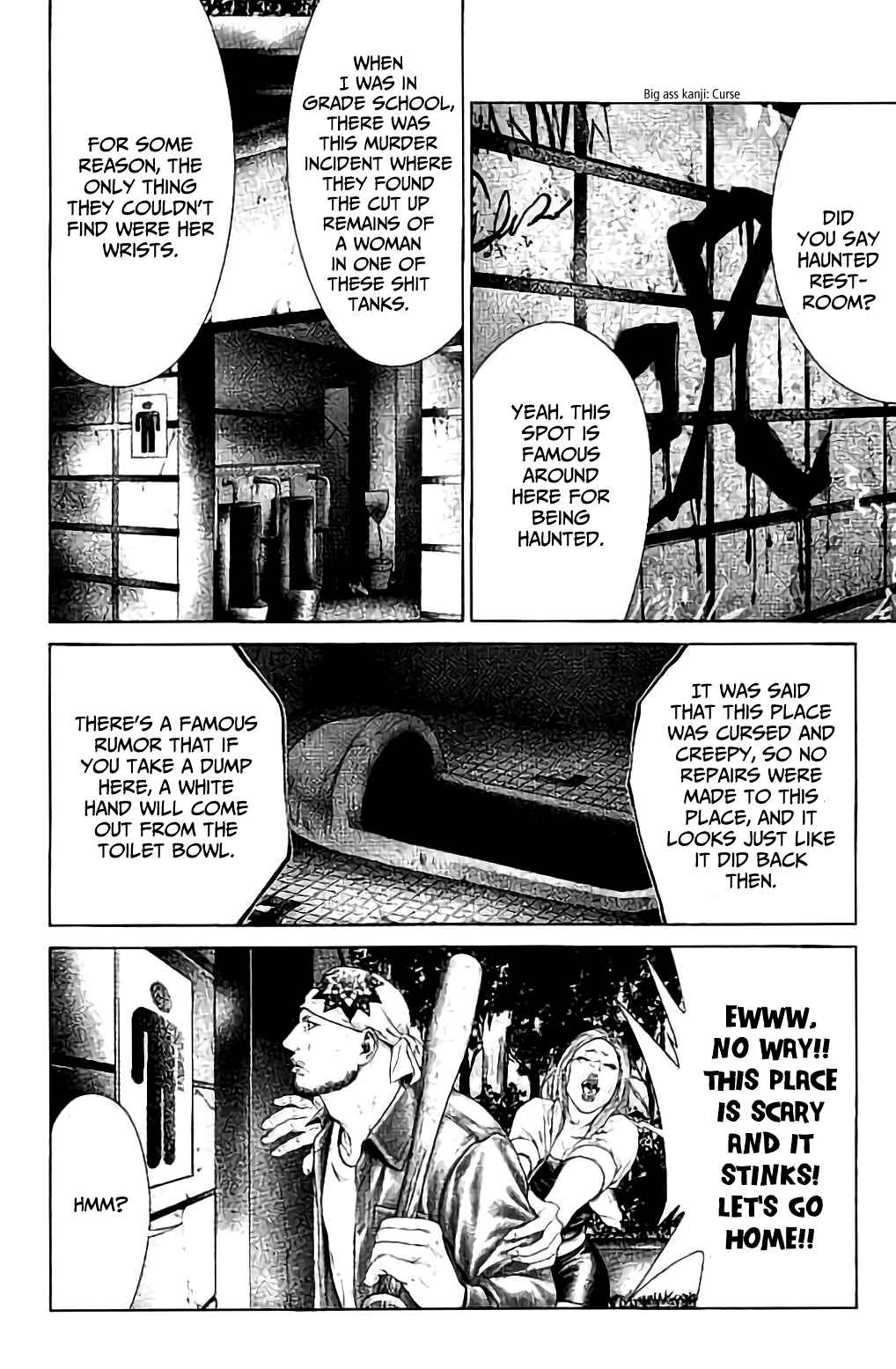 Page 16 Chapter 4 Ari no Ou