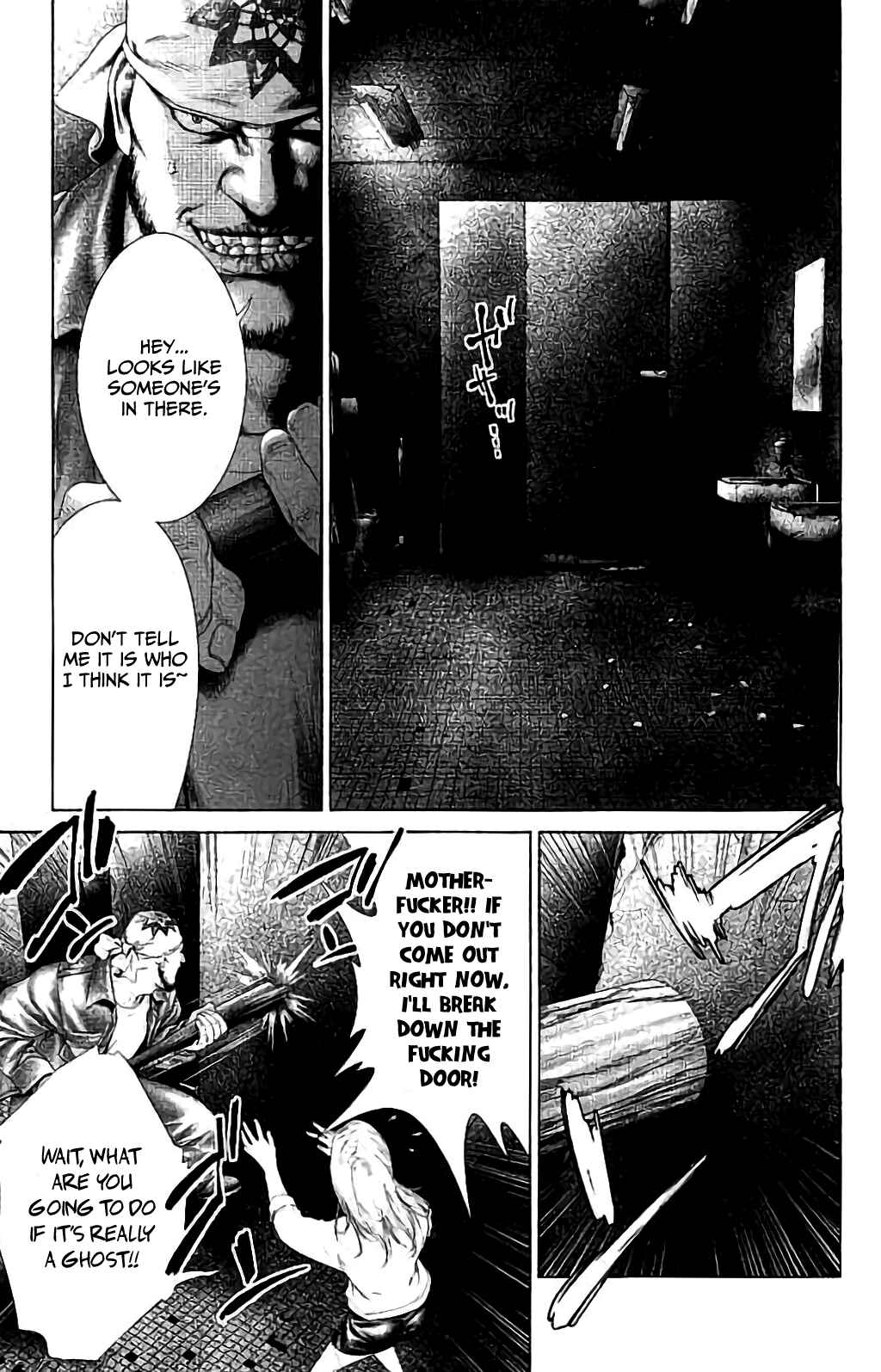 Page 17 Chapter 4 Ari no Ou
