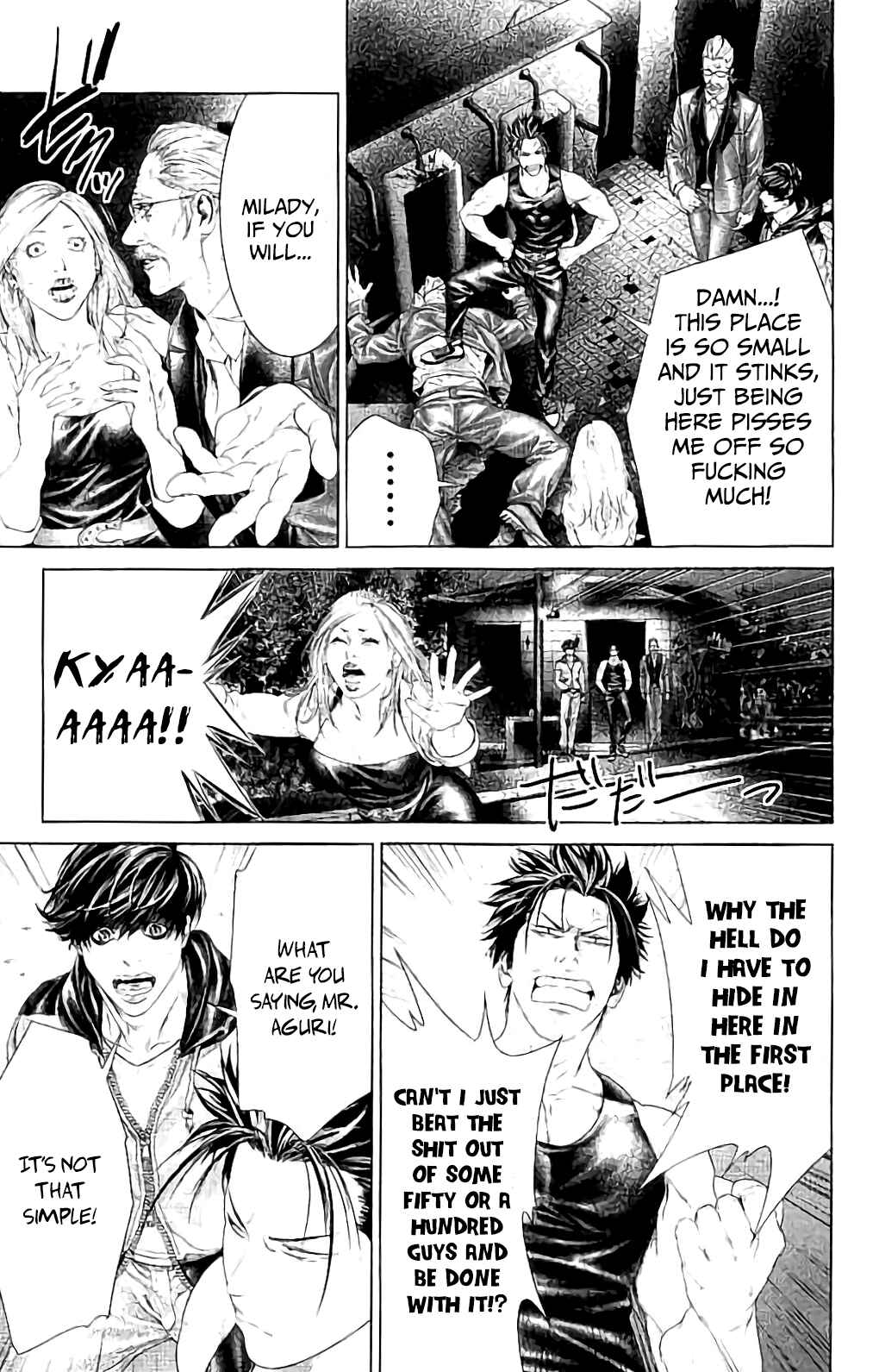 Page 21 Chapter 4 Ari no Ou