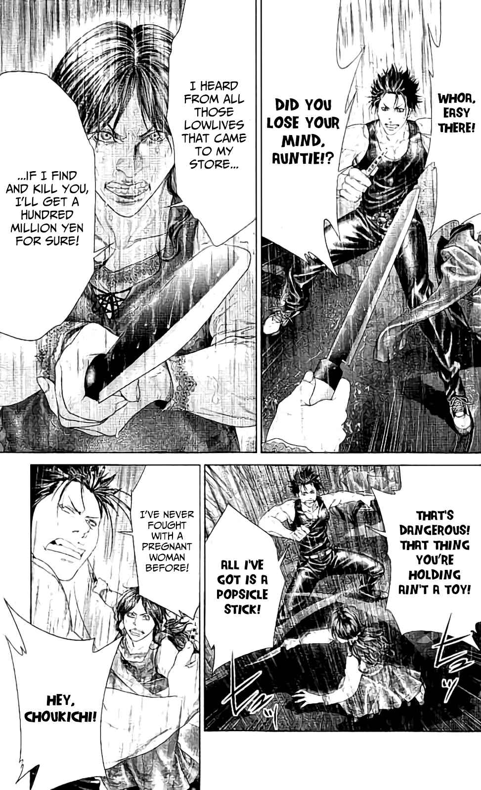 Page 33 Chapter 4 Ari no Ou