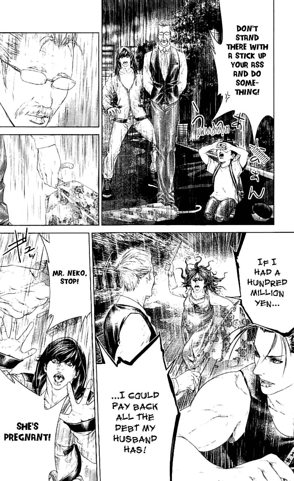 Page 34 Chapter 4 Ari no Ou