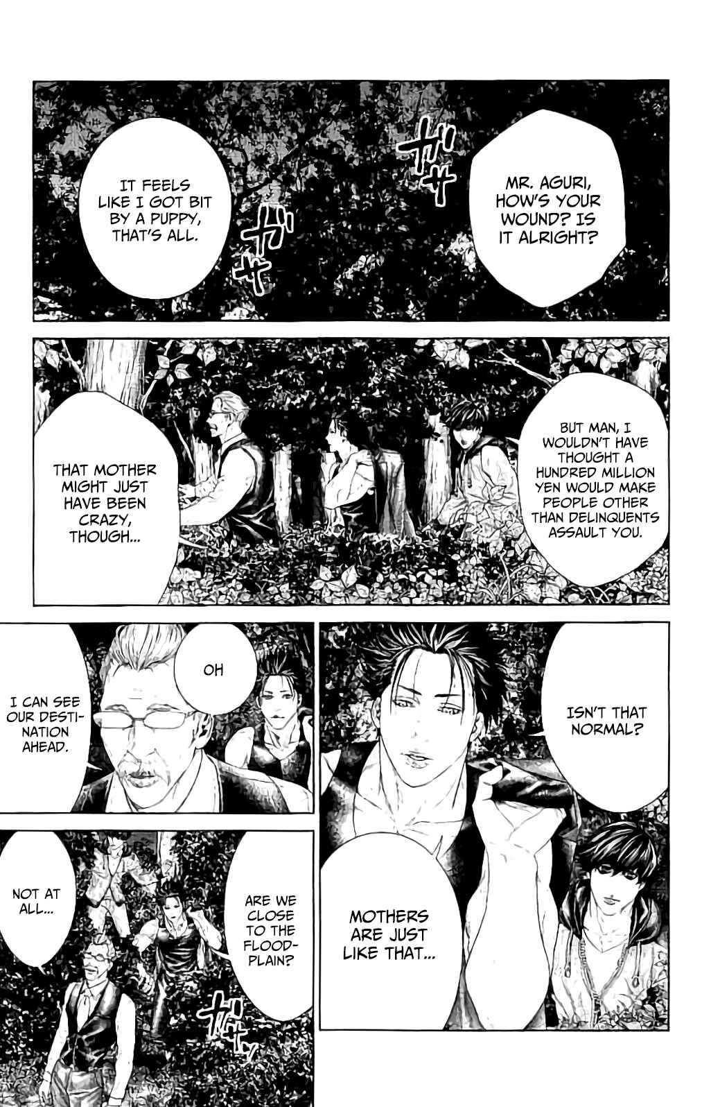 Page 41 Chapter 4 Ari no Ou