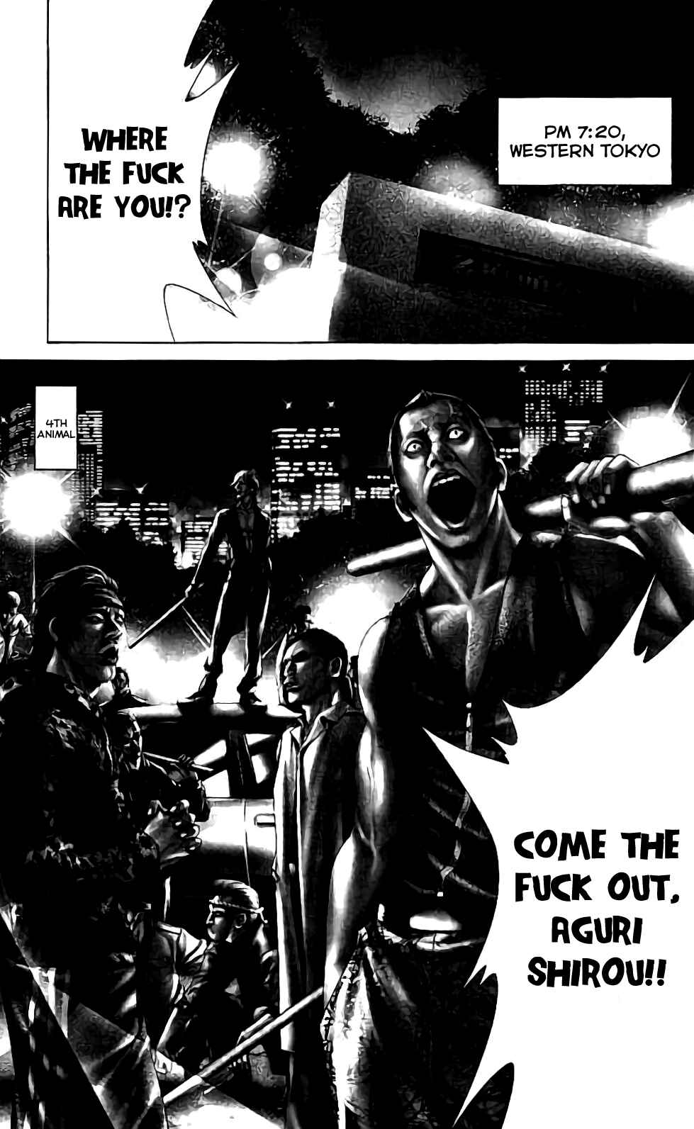 Page 6 Chapter 4 Ari no Ou