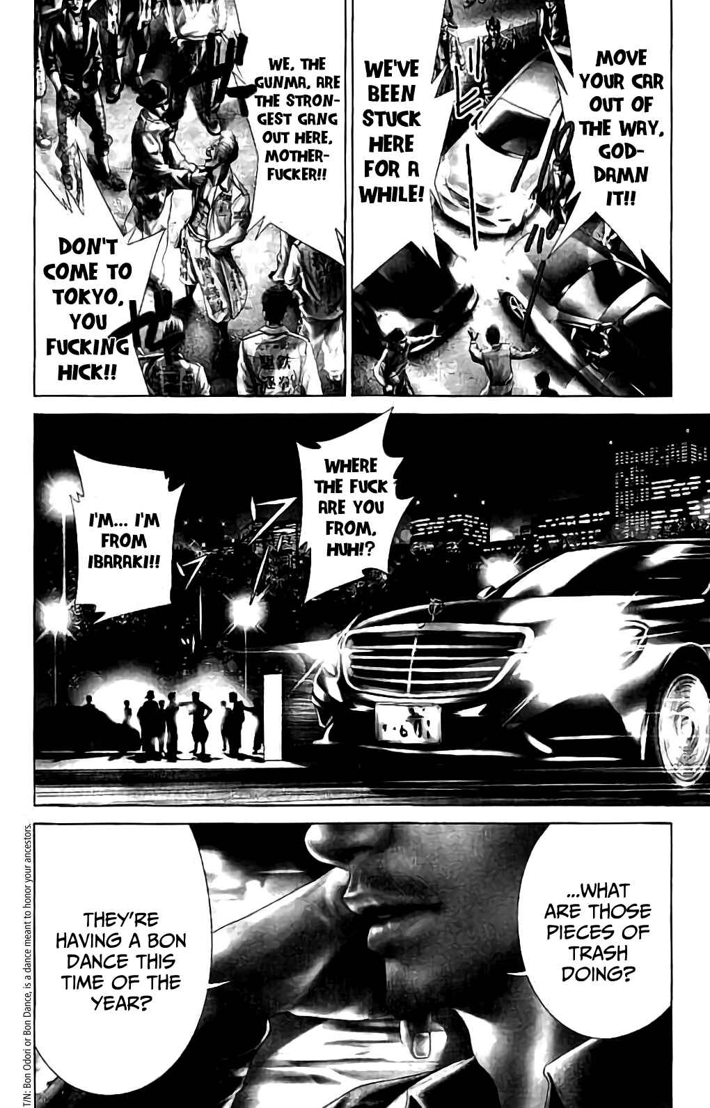 Page 8 Chapter 4 Ari no Ou