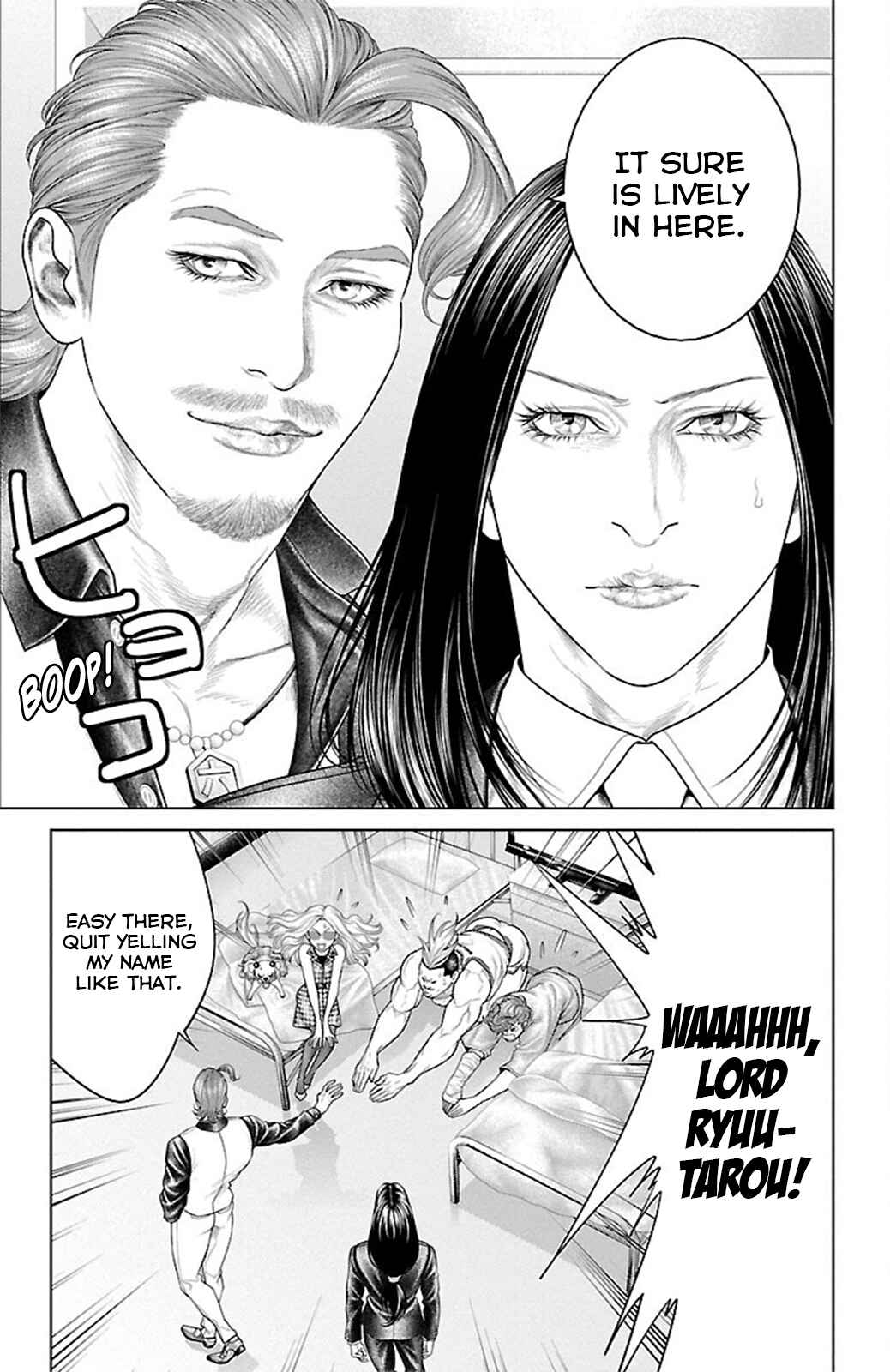 Page 11 Chapter 18 Ari no Ou