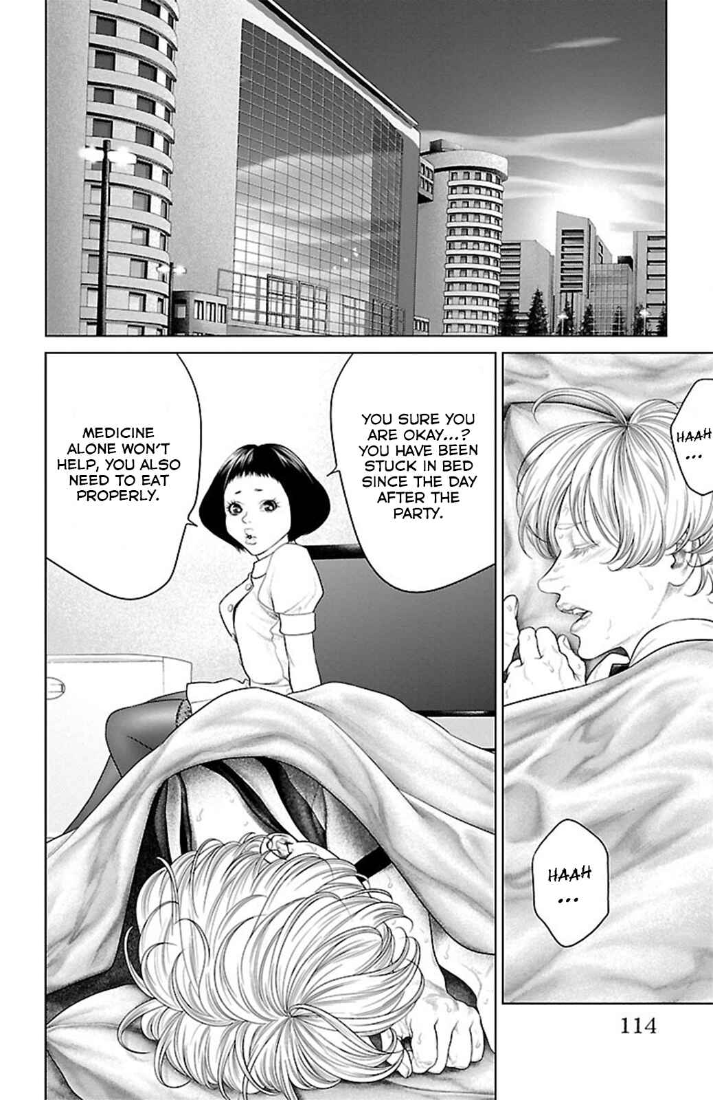 Page 15 Chapter 18 Ari no Ou
