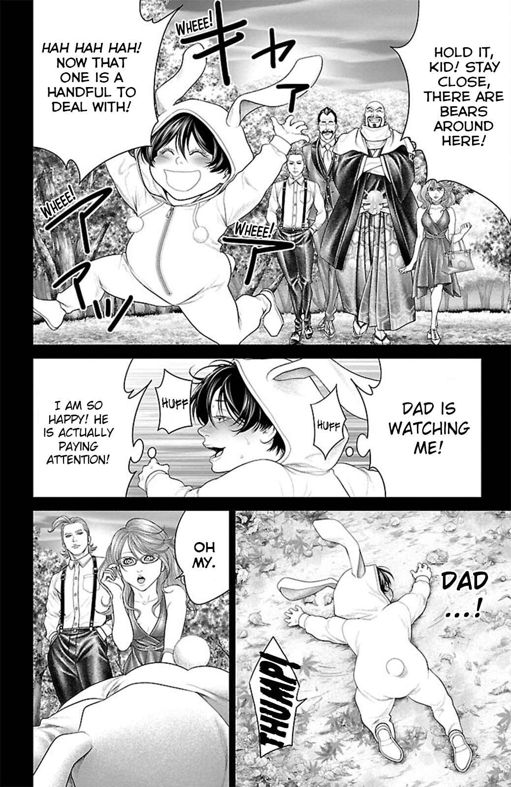 Page 17 Chapter 18 Ari no Ou