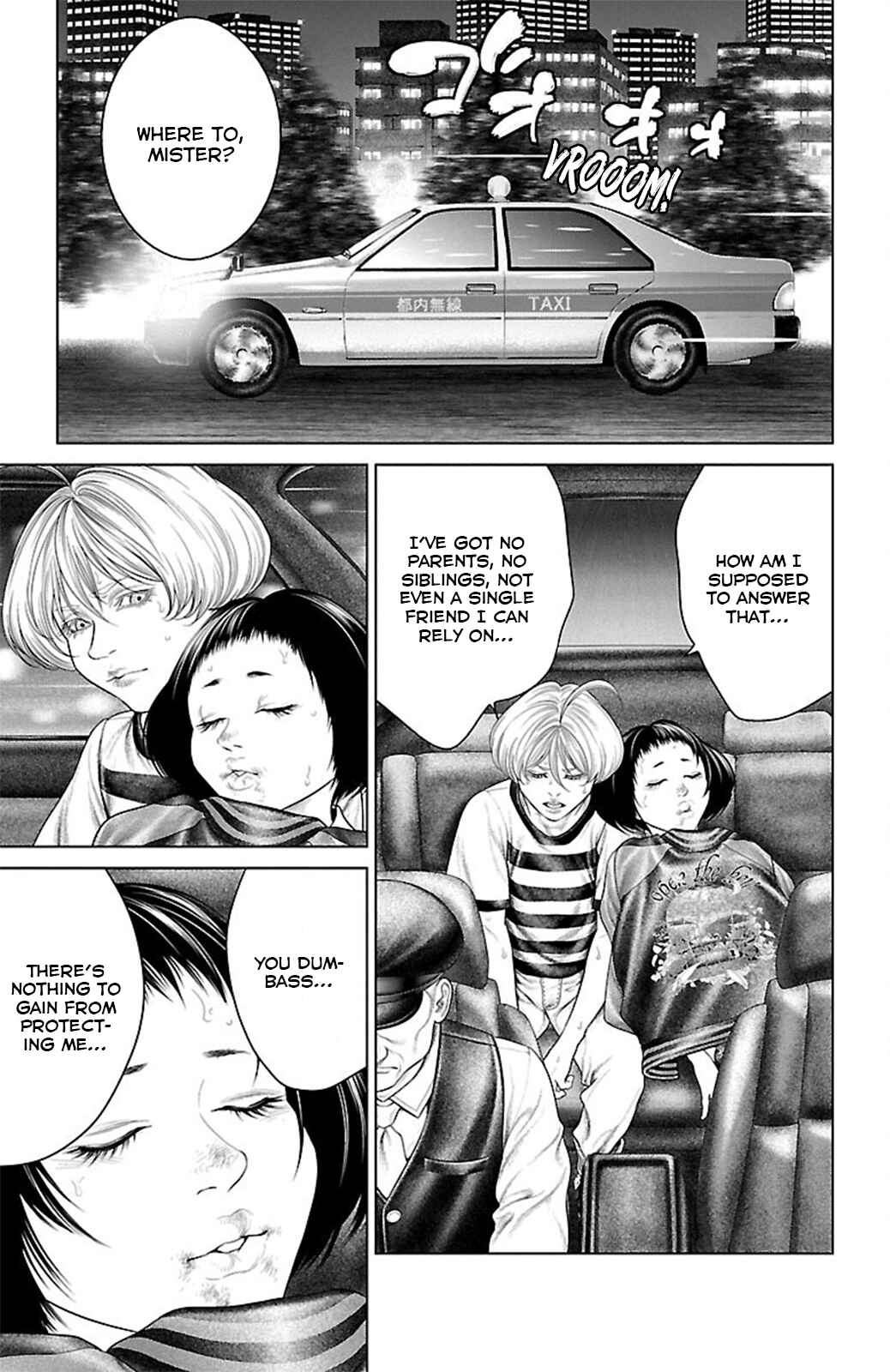 Page 44 Chapter 18 Ari no Ou