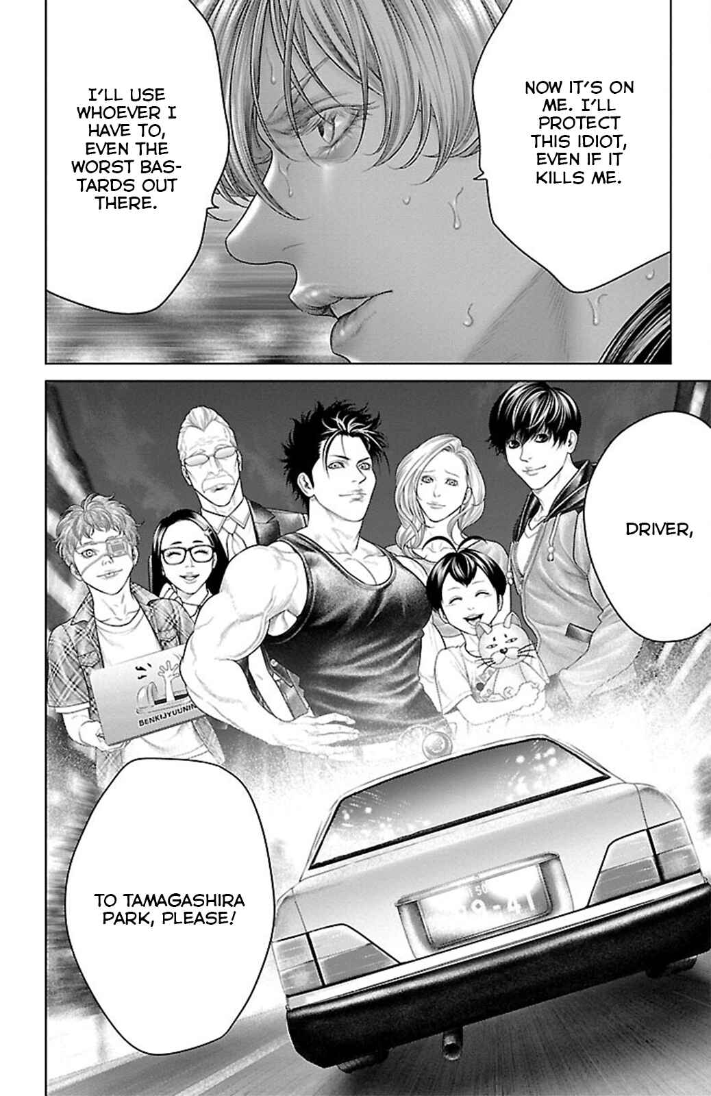Page 45 Chapter 18 Ari no Ou