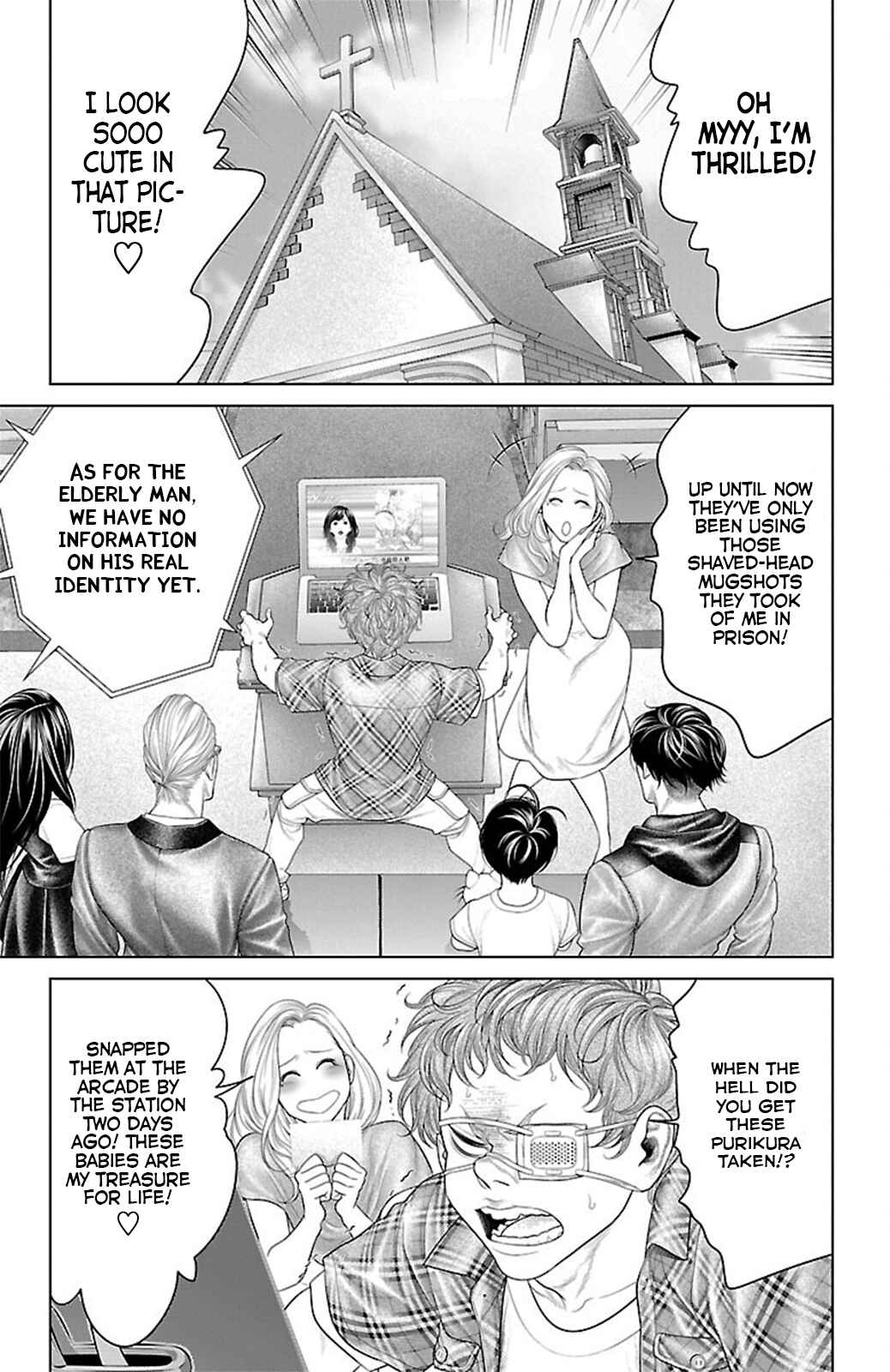 Page 5 Chapter 18 Ari no Ou