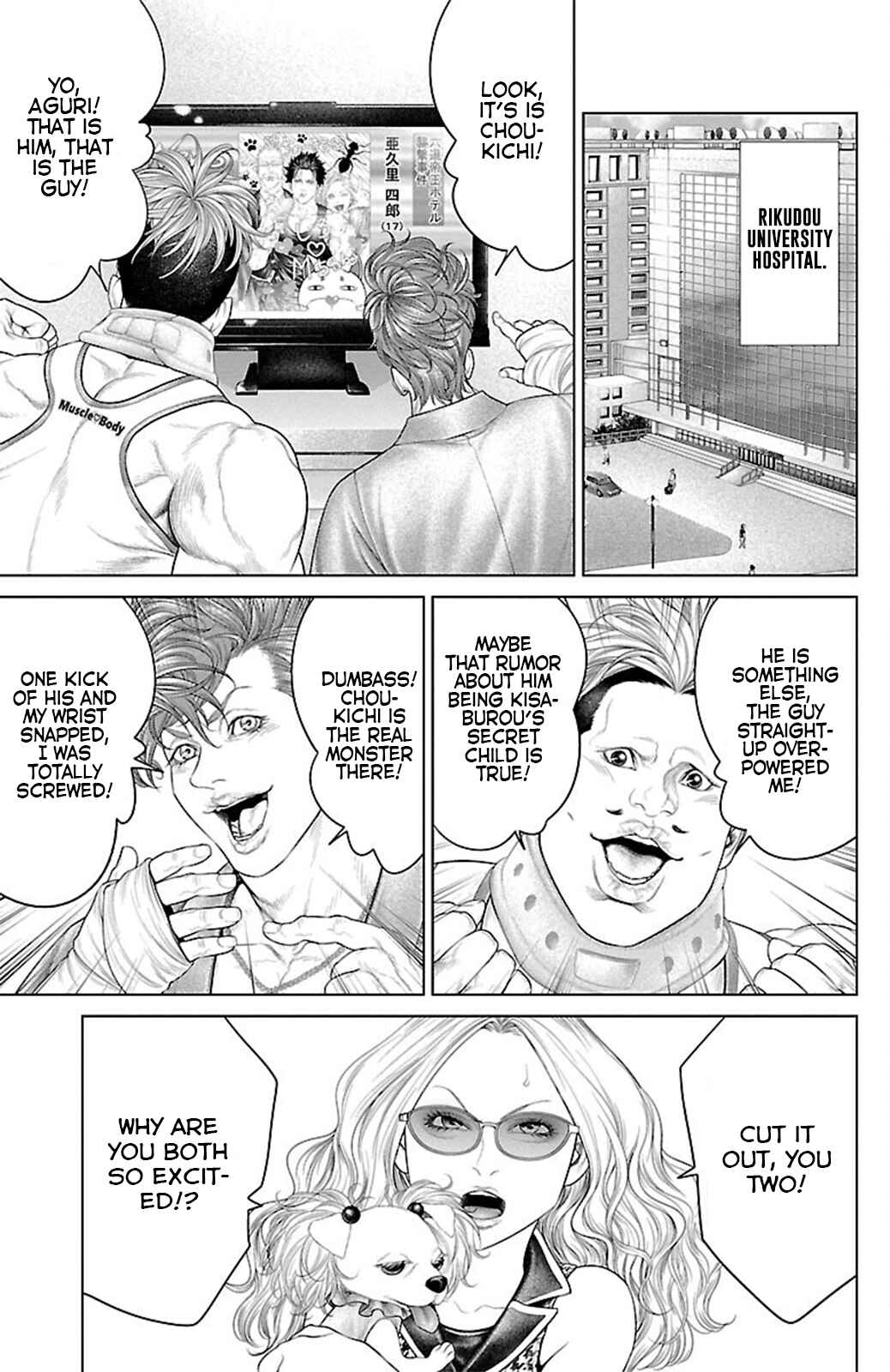 Page 9 Chapter 18 Ari no Ou