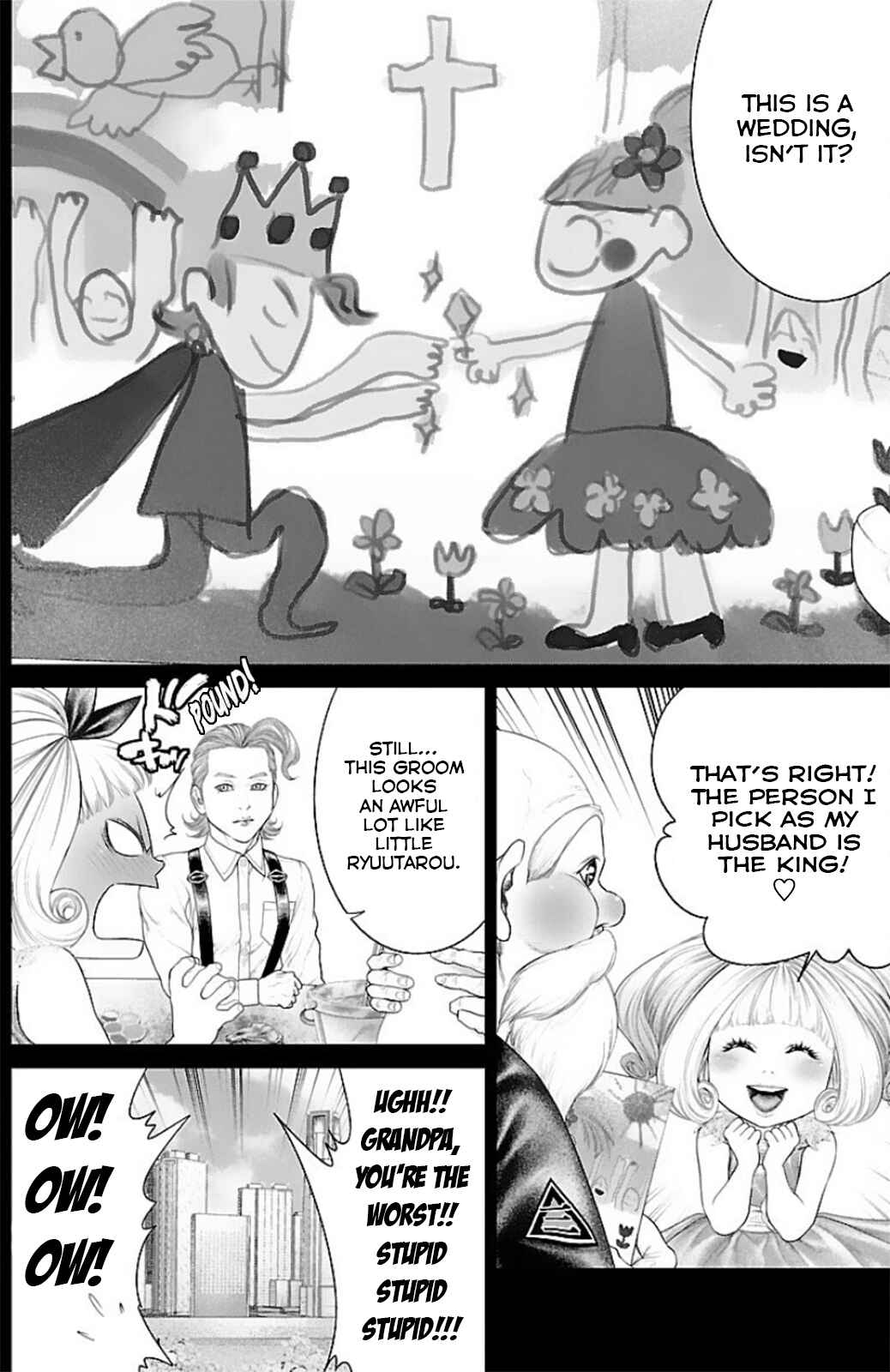Page 12 Chapter 15 Ari no Ou