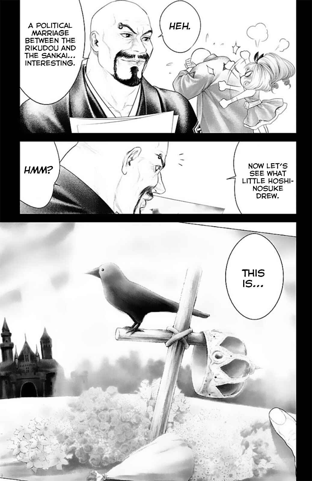 Page 13 Chapter 15 Ari no Ou