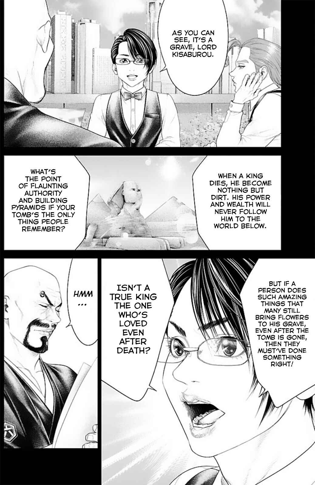 Page 14 Chapter 15 Ari no Ou