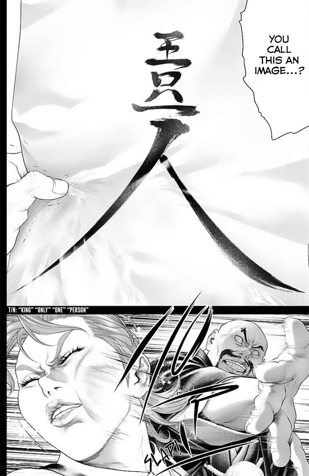 Page 16 Chapter 15 Ari no Ou