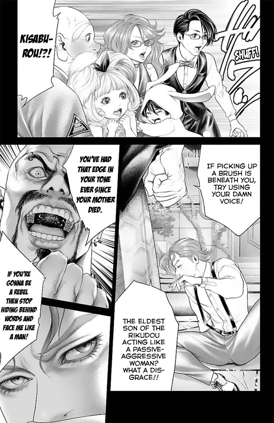 Page 17 Chapter 15 Ari no Ou