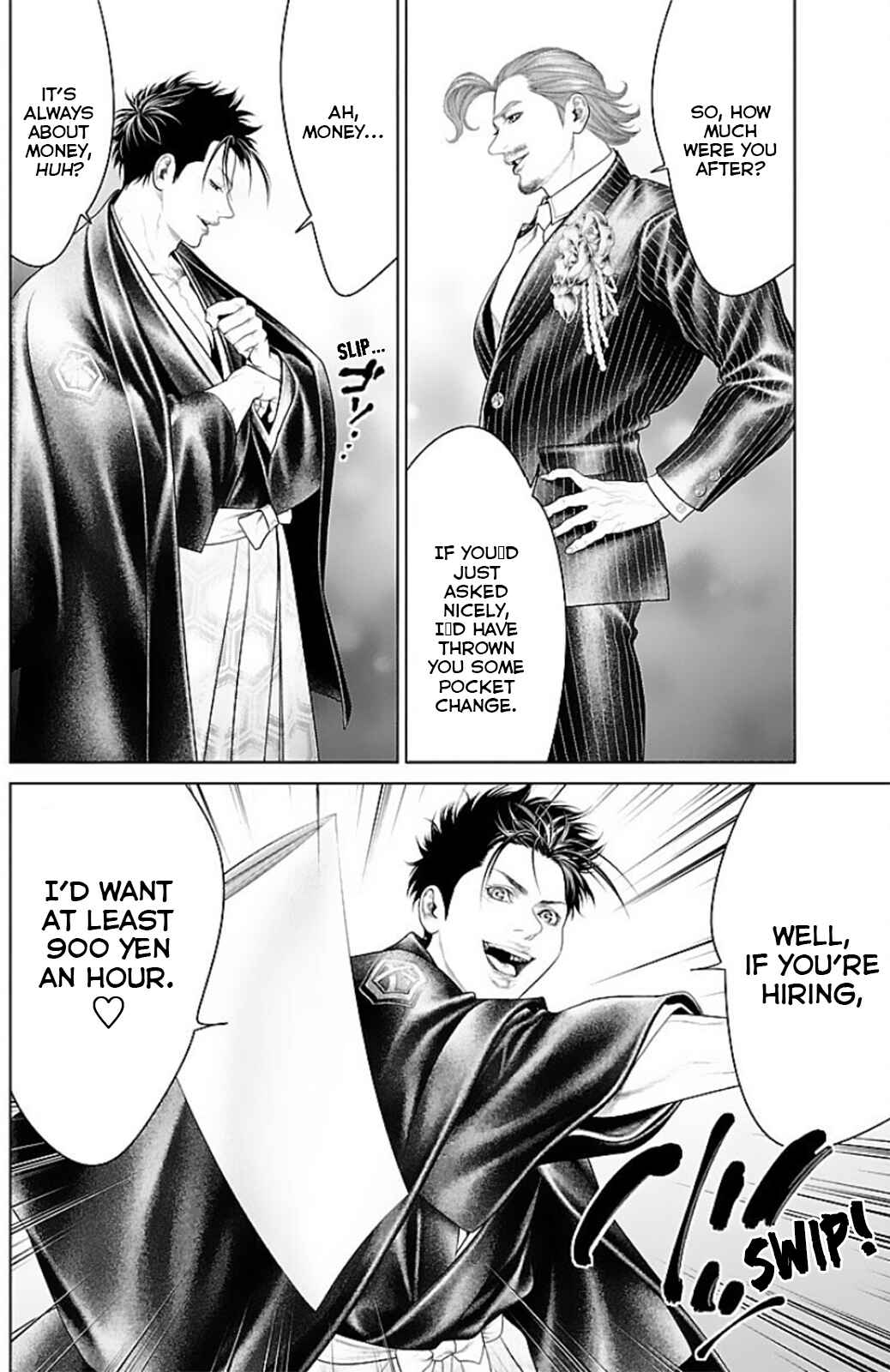 Page 35 Chapter 15 Ari no Ou