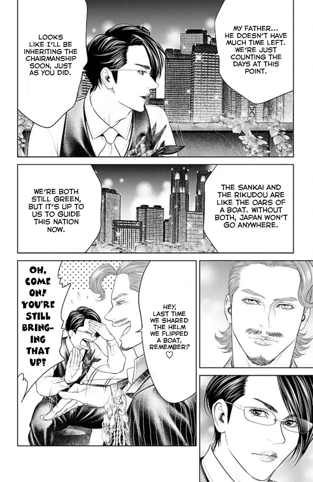 Page 4 Chapter 15 Ari no Ou