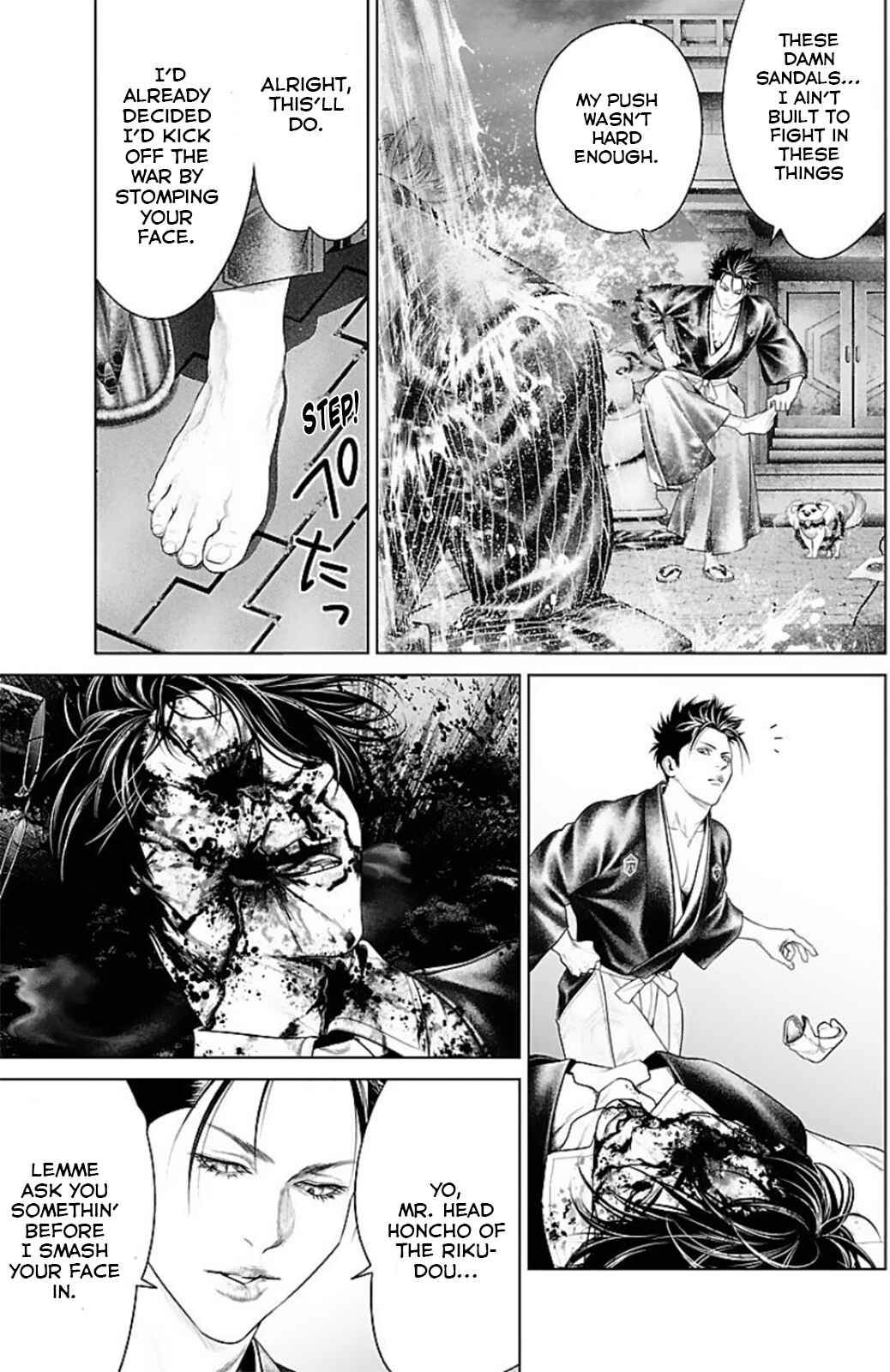 Page 41 Chapter 15 Ari no Ou