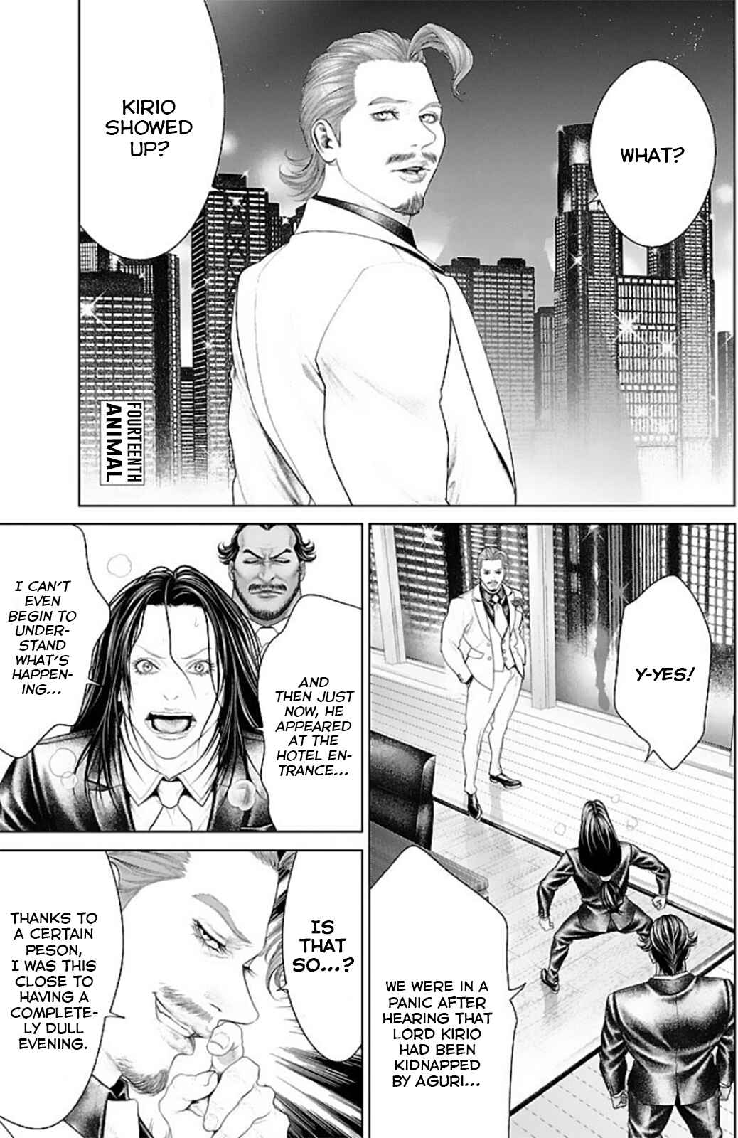 Page 1 Chapter 14 Ari no Ou