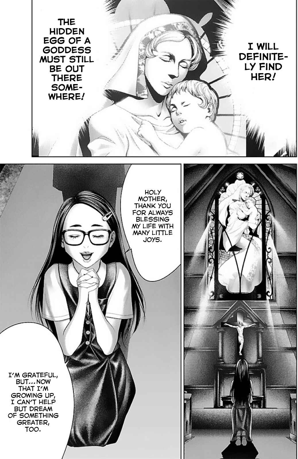 Page 12 Chapter 14 Ari no Ou