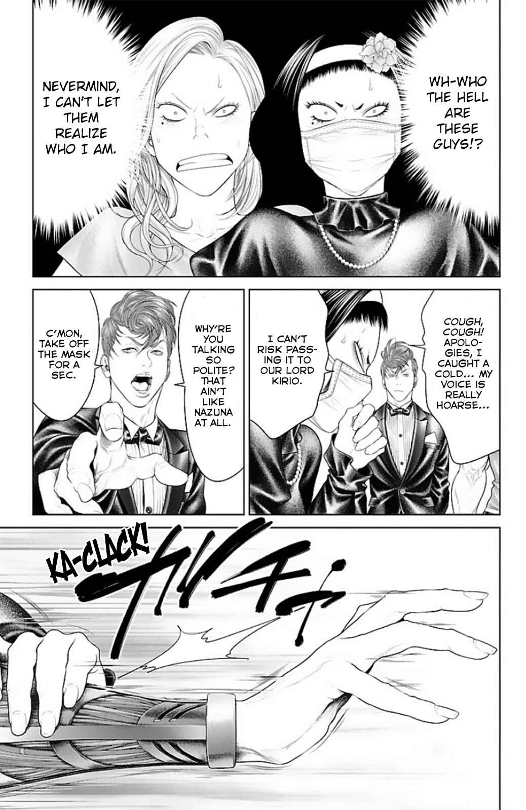 Page 16 Chapter 14 Ari no Ou