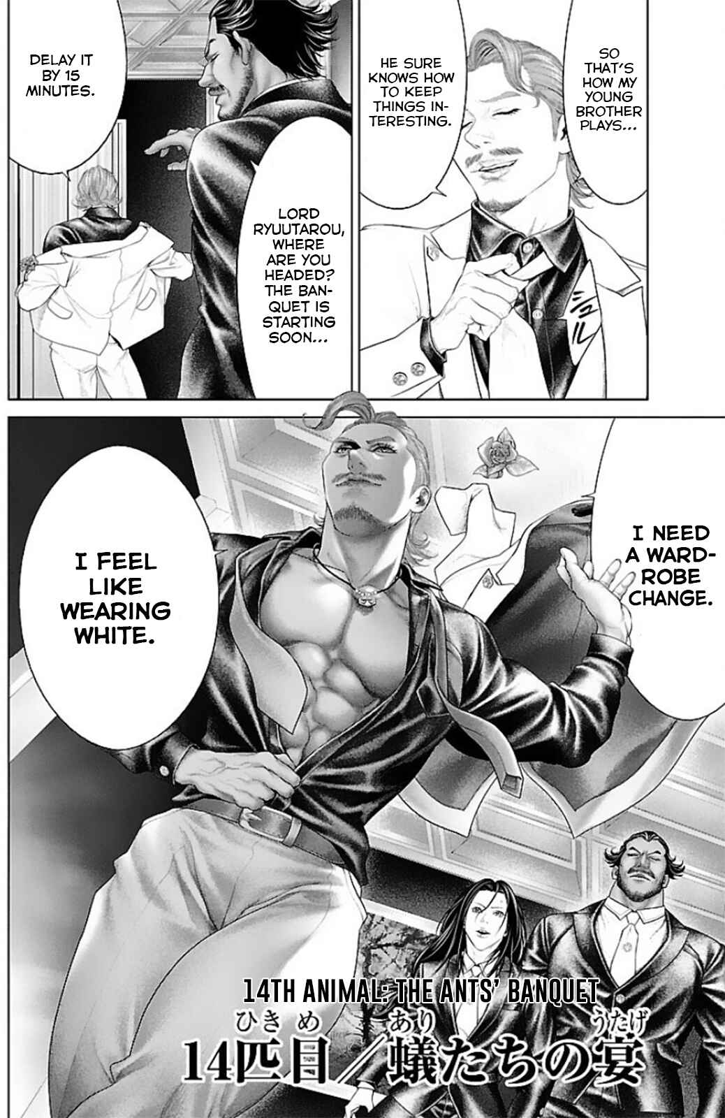 Page 2 Chapter 14 Ari no Ou