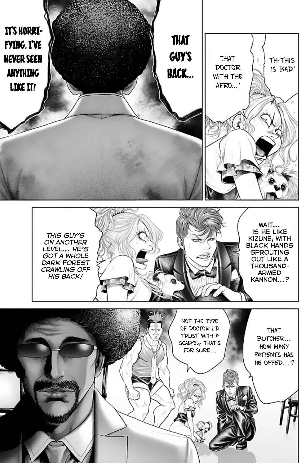 Page 20 Chapter 14 Ari no Ou