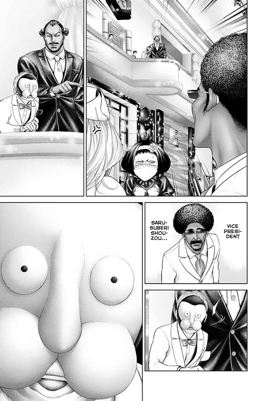 Page 24 Chapter 14 Ari no Ou