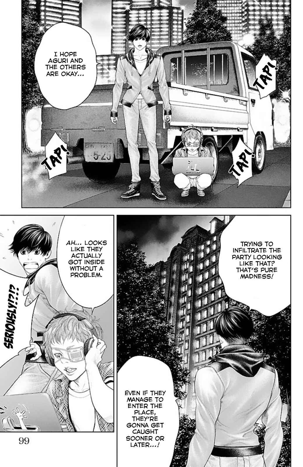 Page 3 Chapter 14 Ari no Ou