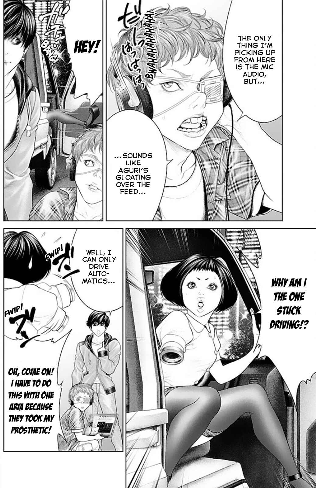 Page 4 Chapter 14 Ari no Ou
