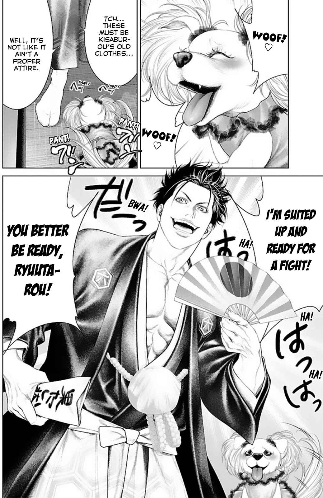 Page 45 Chapter 14 Ari no Ou