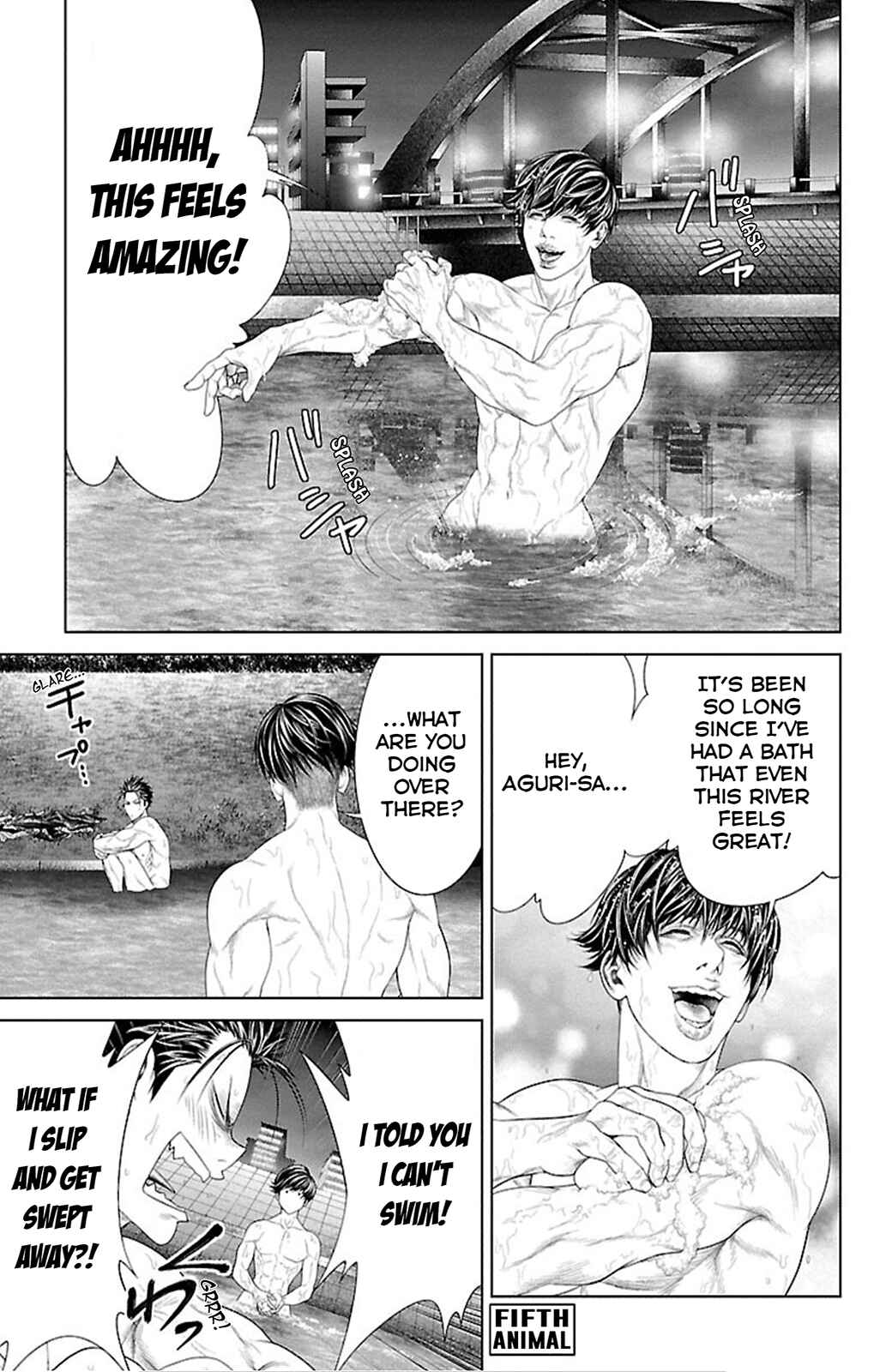Page 1 Chapter 5 Ari no Ou