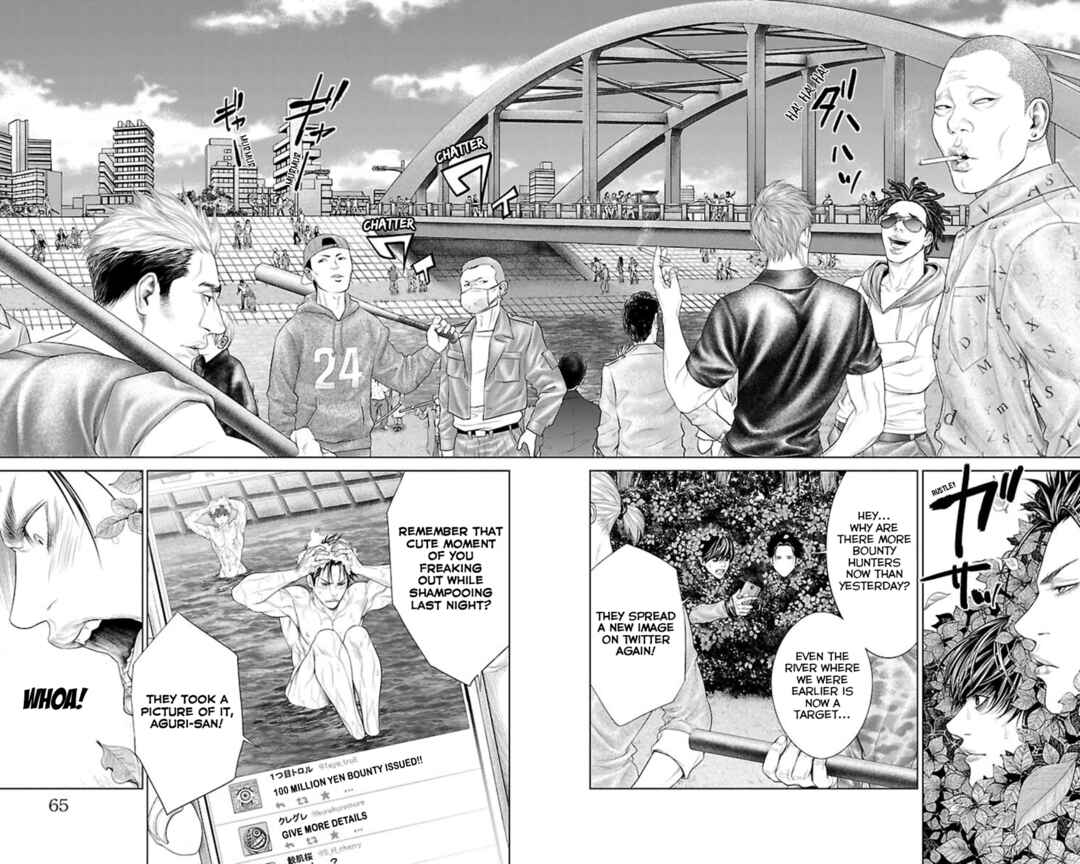 Page 10 Chapter 5 Ari no Ou