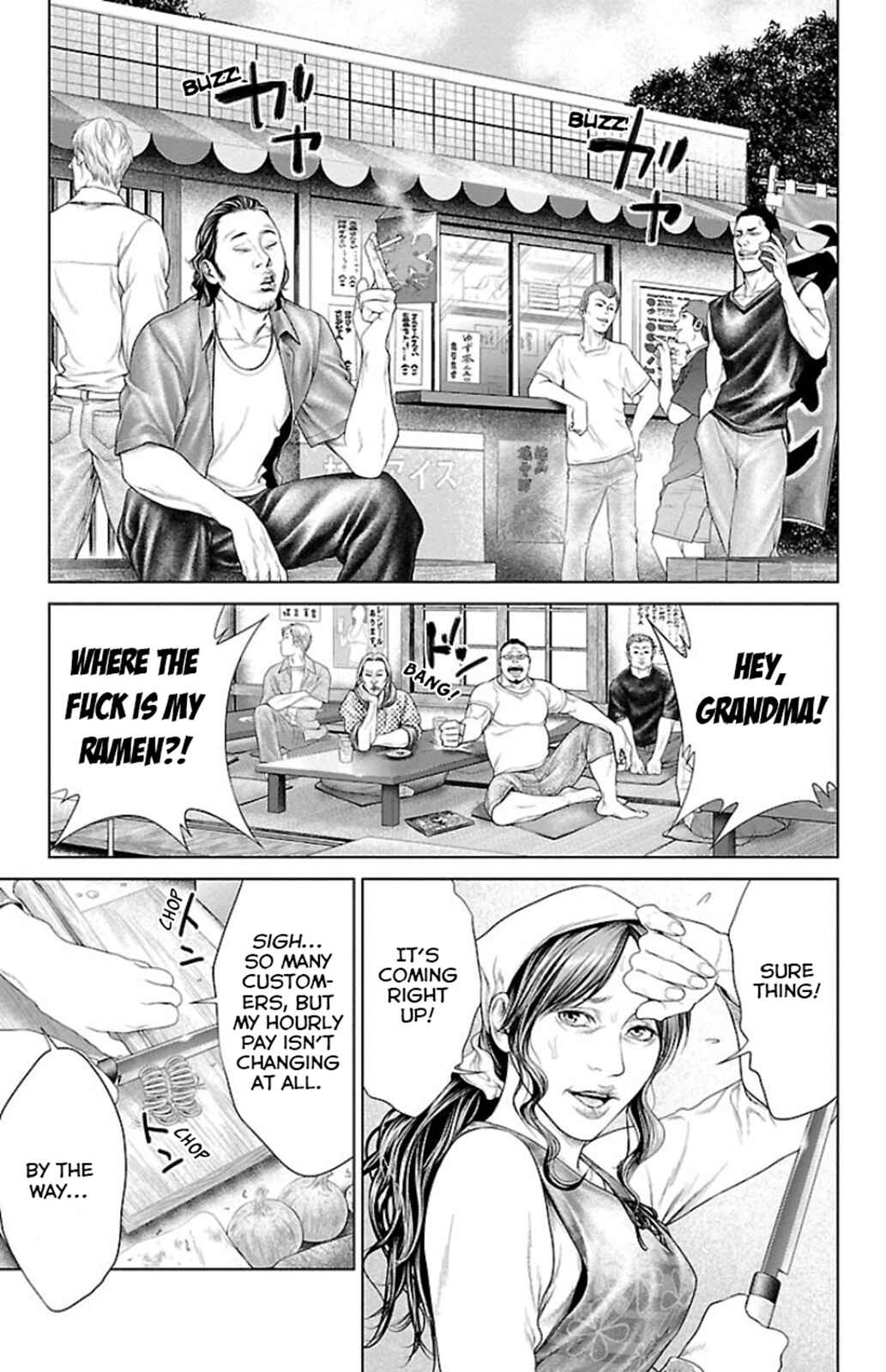 Page 12 Chapter 5 Ari no Ou