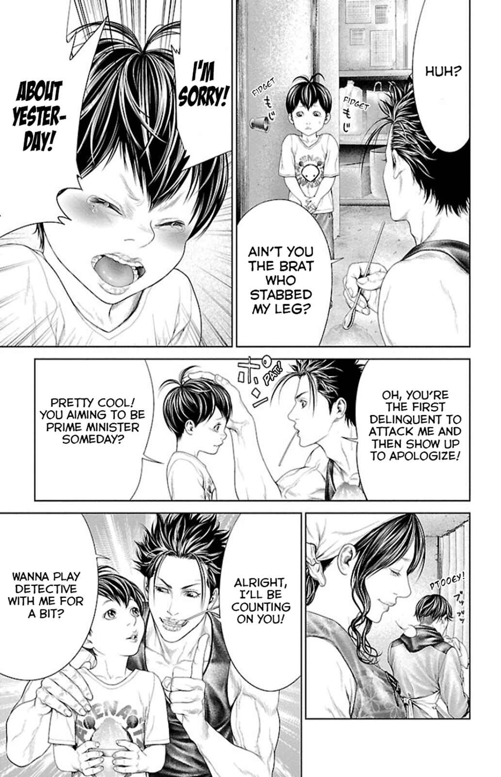 Page 14 Chapter 5 Ari no Ou