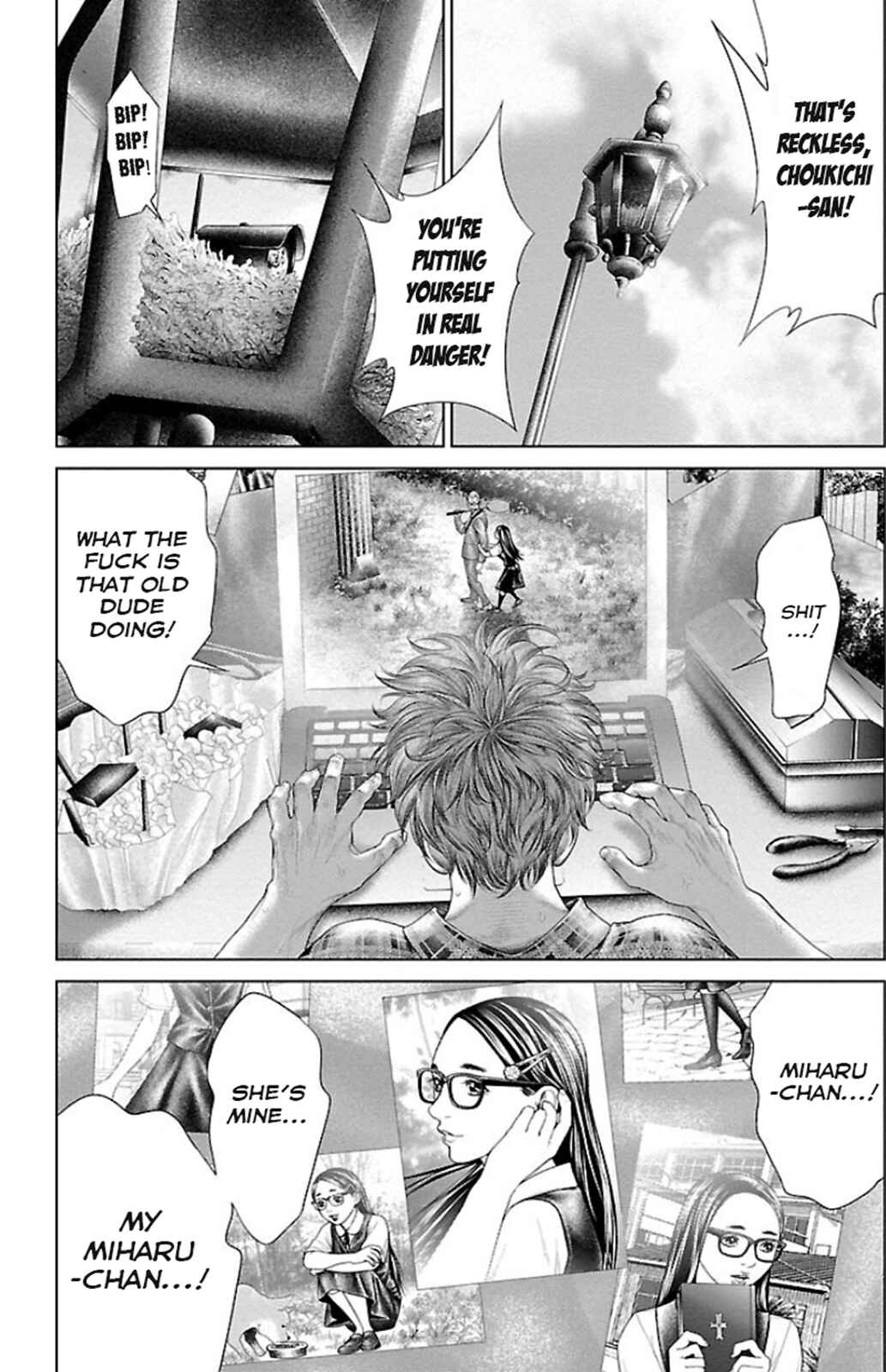 Page 19 Chapter 5 Ari no Ou