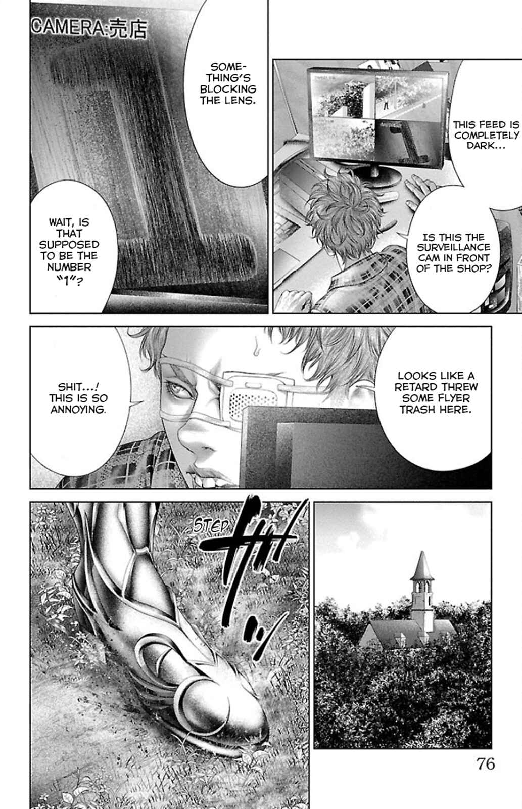 Page 21 Chapter 5 Ari no Ou
