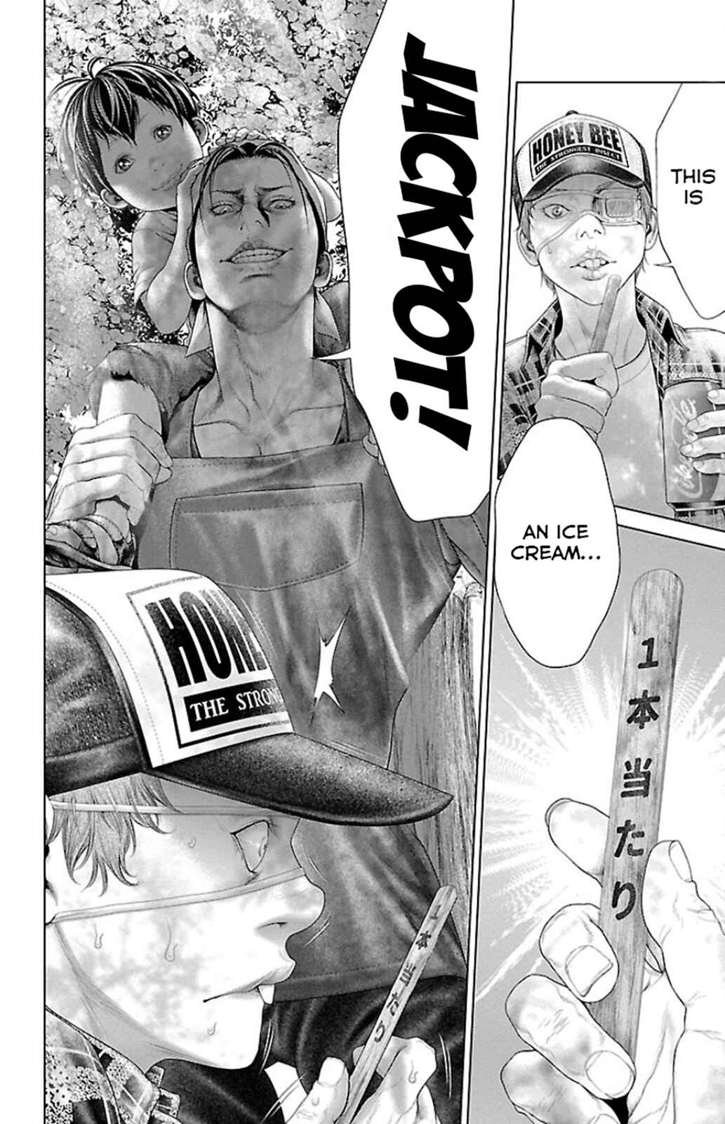 Page 27 Chapter 5 Ari no Ou