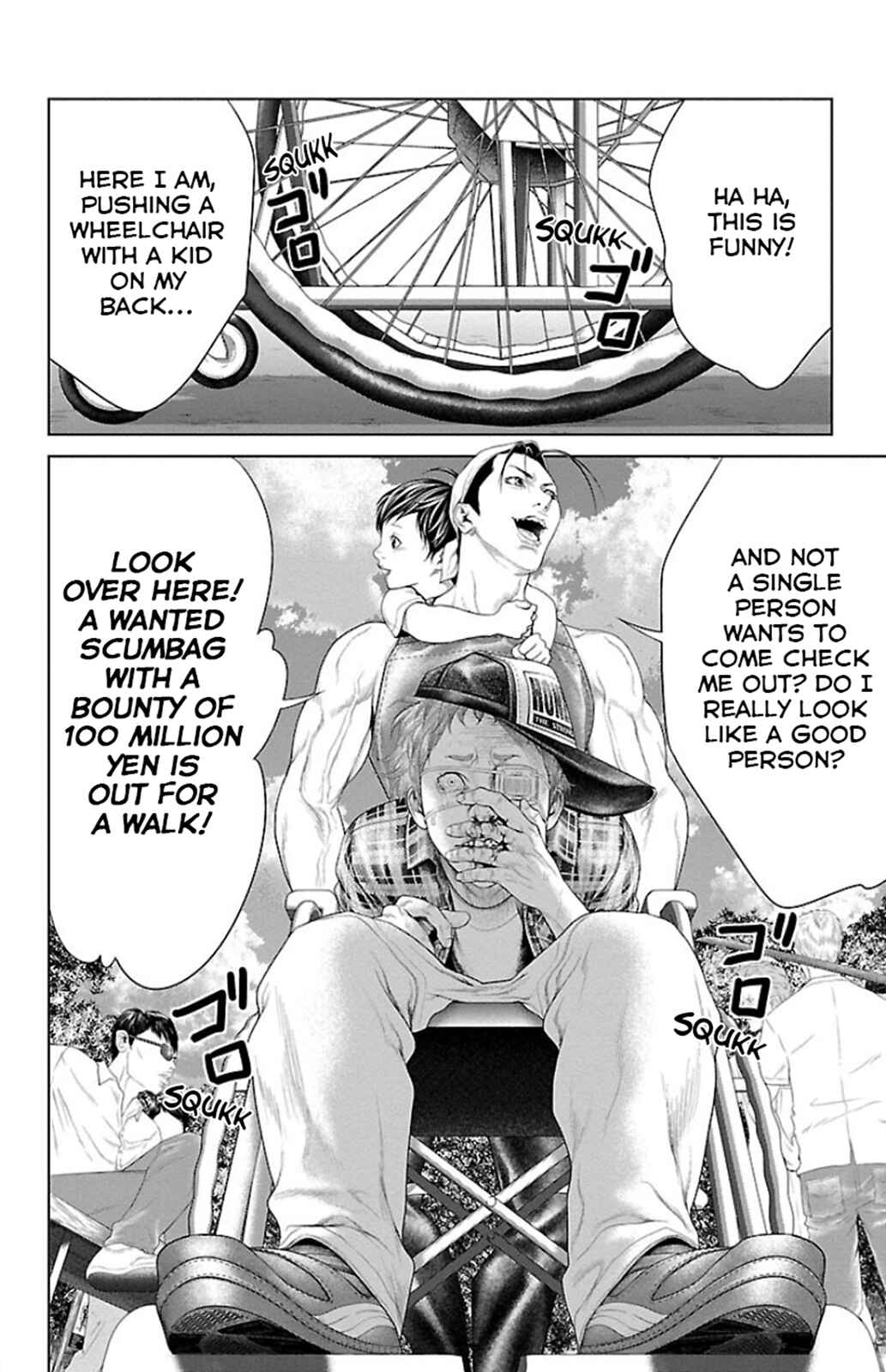 Page 29 Chapter 5 Ari no Ou