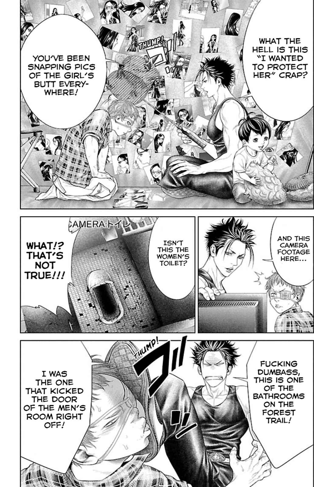 Page 37 Chapter 5 Ari no Ou