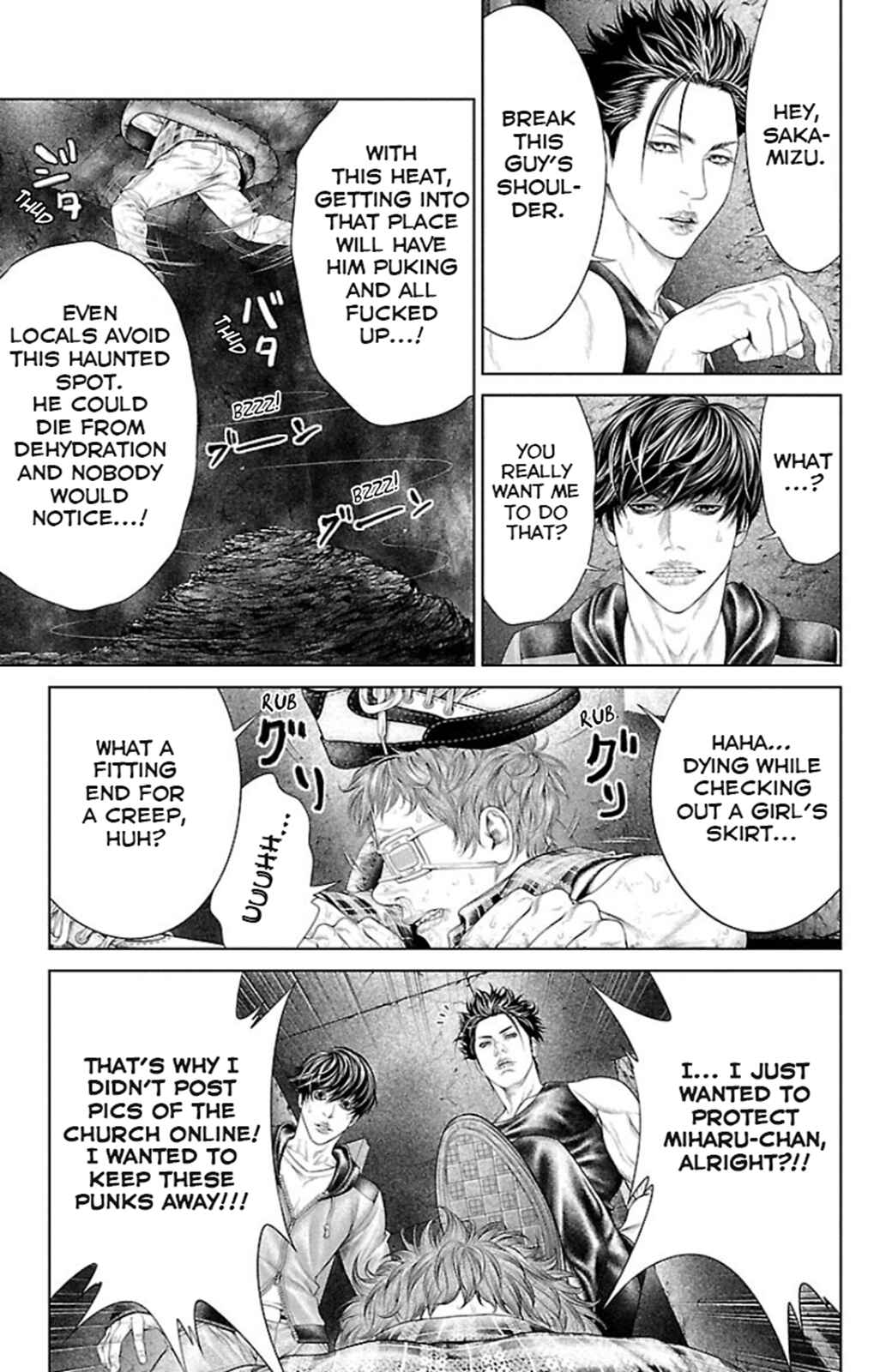 Page 40 Chapter 5 Ari no Ou
