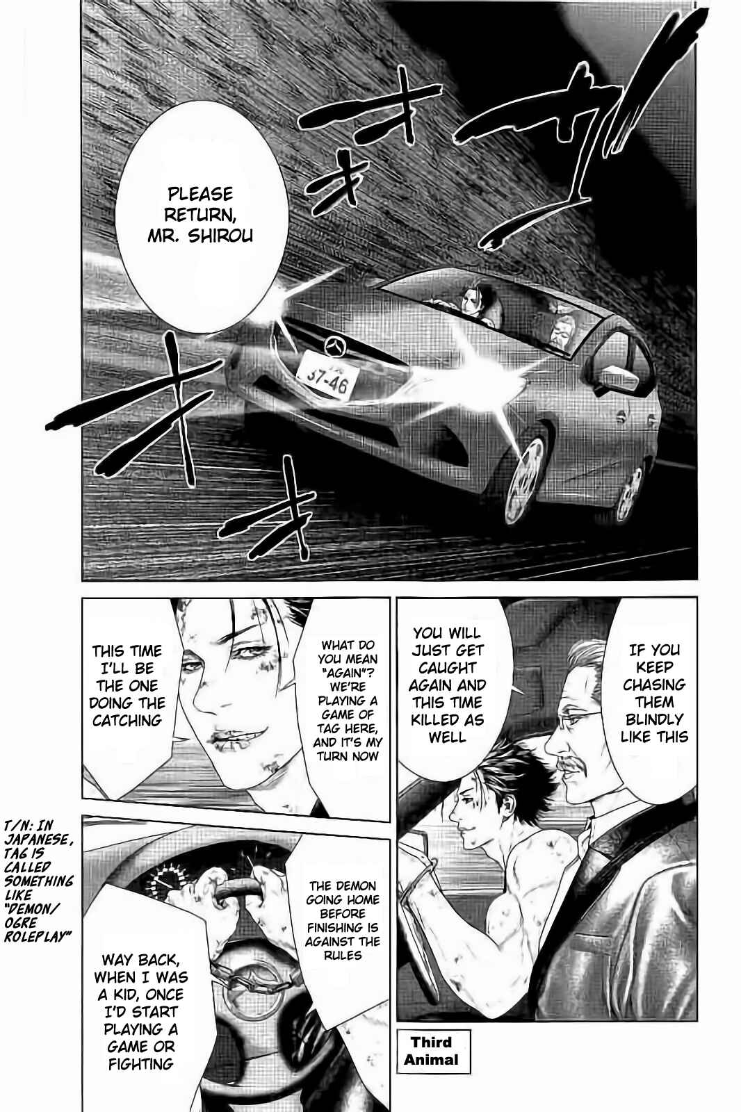 Page 1 Chapter 3 Ari no Ou